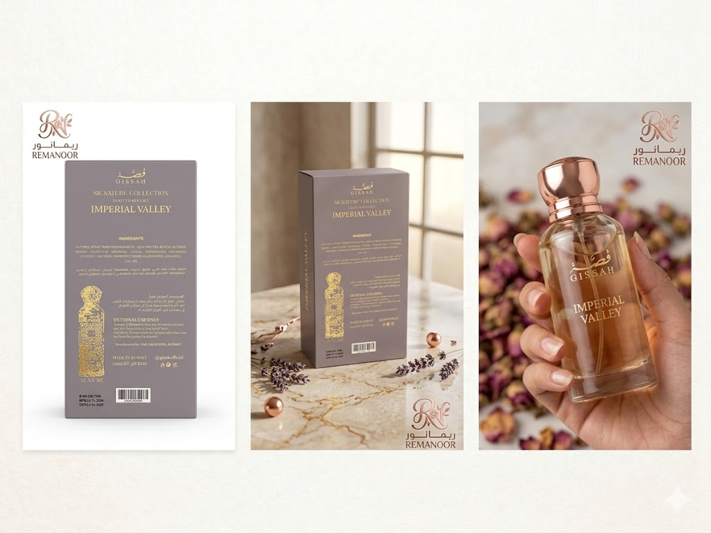 عطر إمبيريال فالي (Imperial Valley) الشهير من دار العطور الكويتية قصة (Gissah) الأصلي